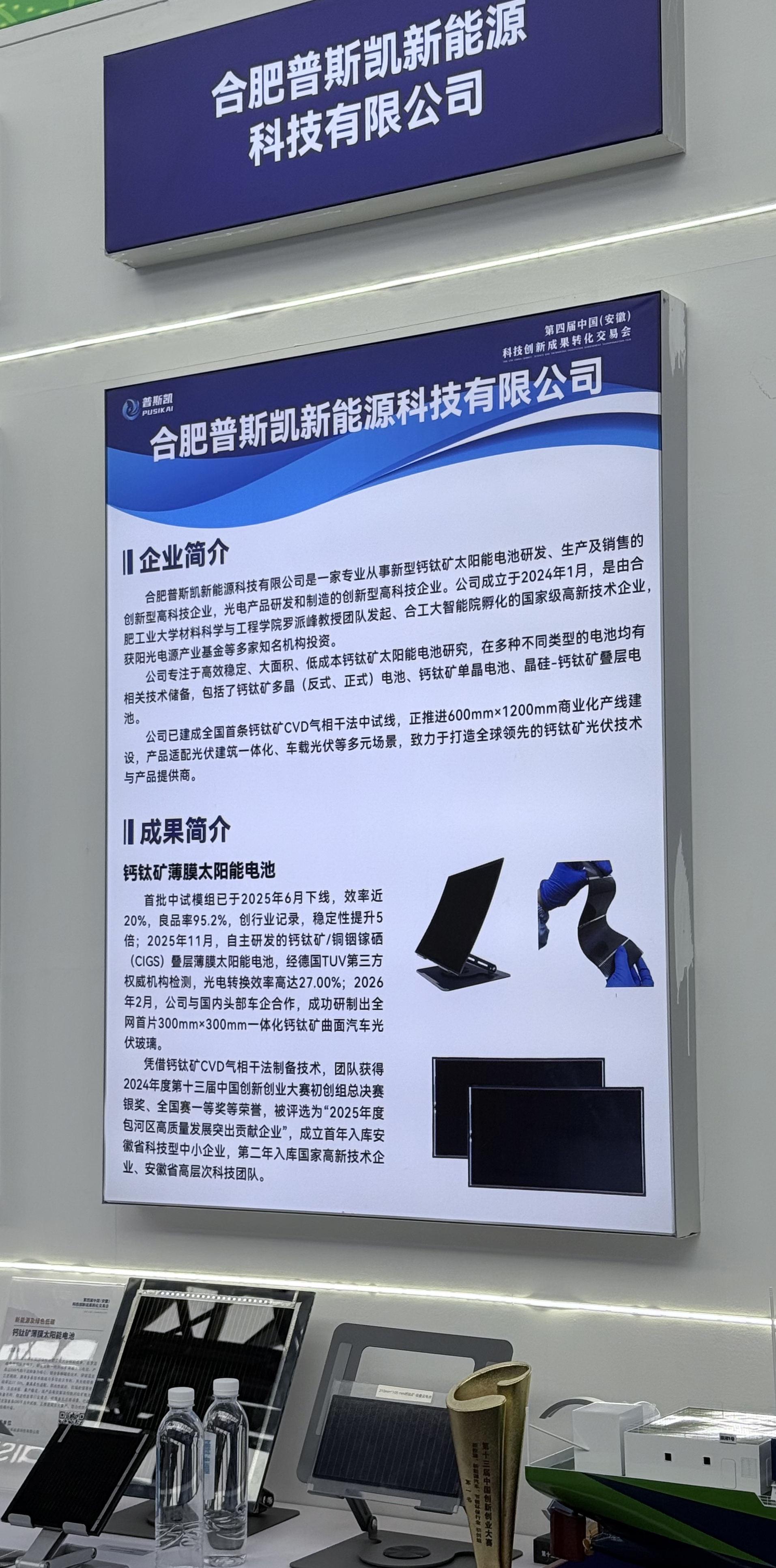 微信图片_20260428143727_661_11.jpg
